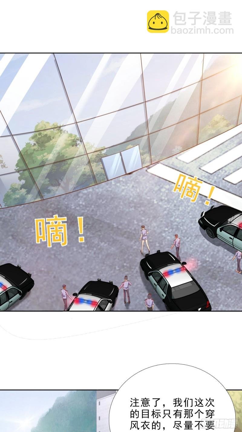 128话 警花求助