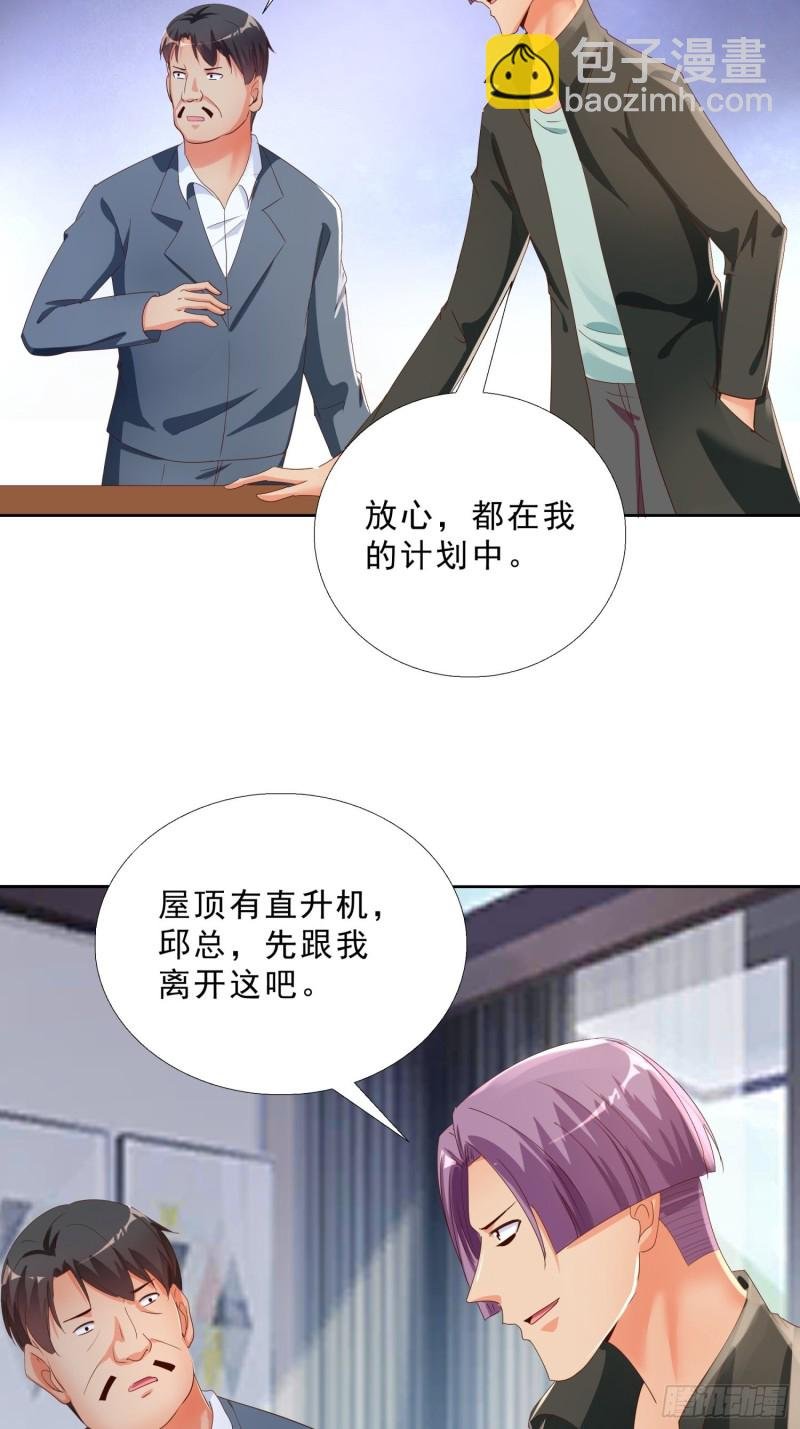 128话 警花求助