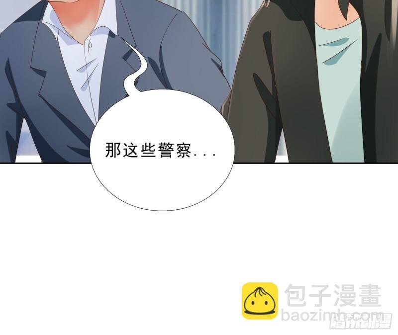128话 警花求助