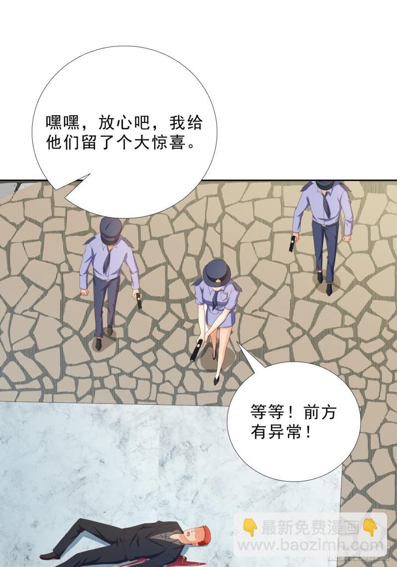 128话 警花求助