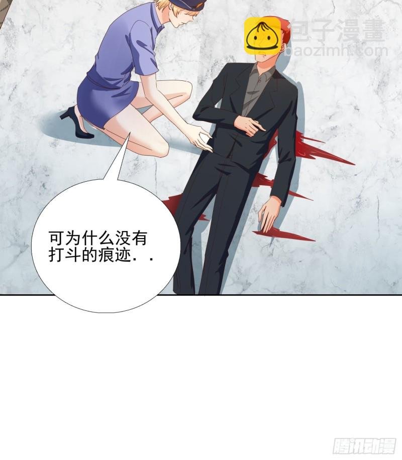 128话 警花求助