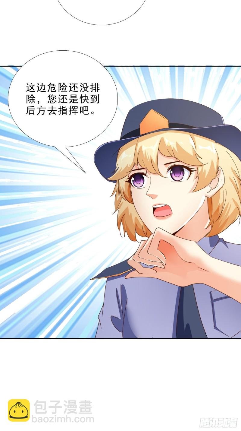 128话 警花求助