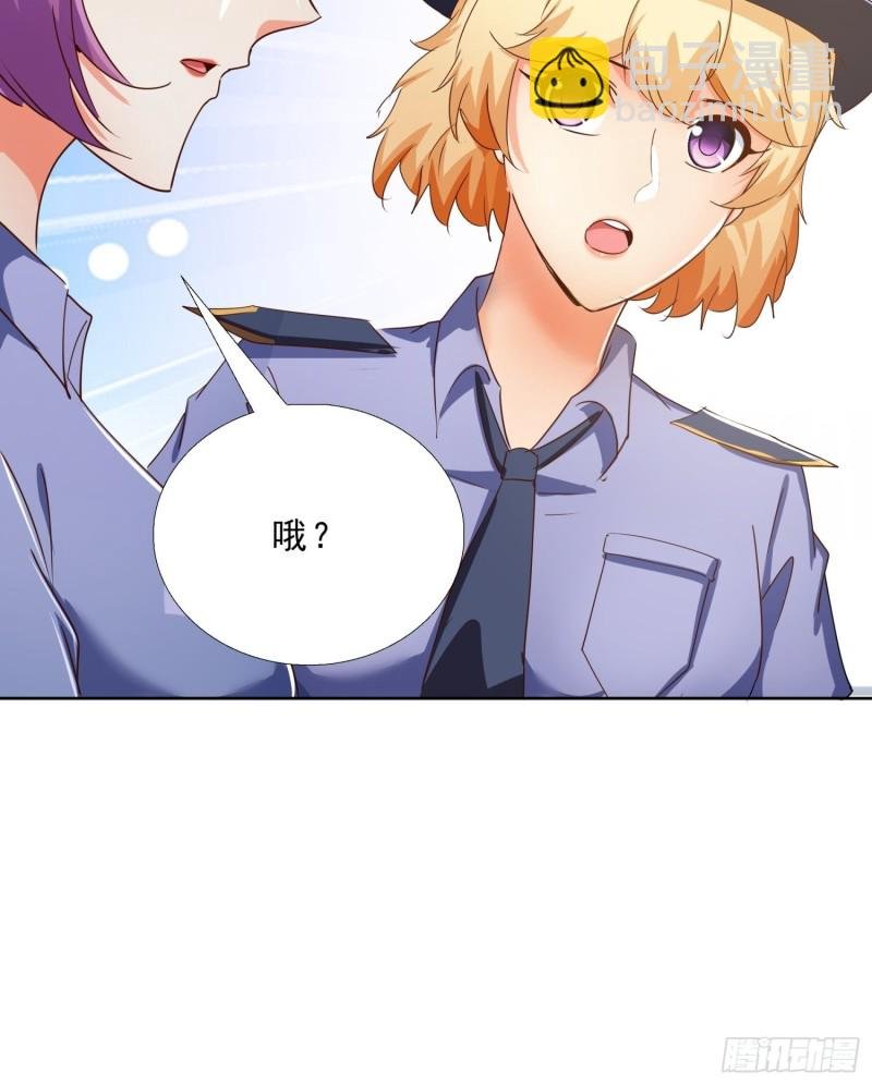 128话 警花求助