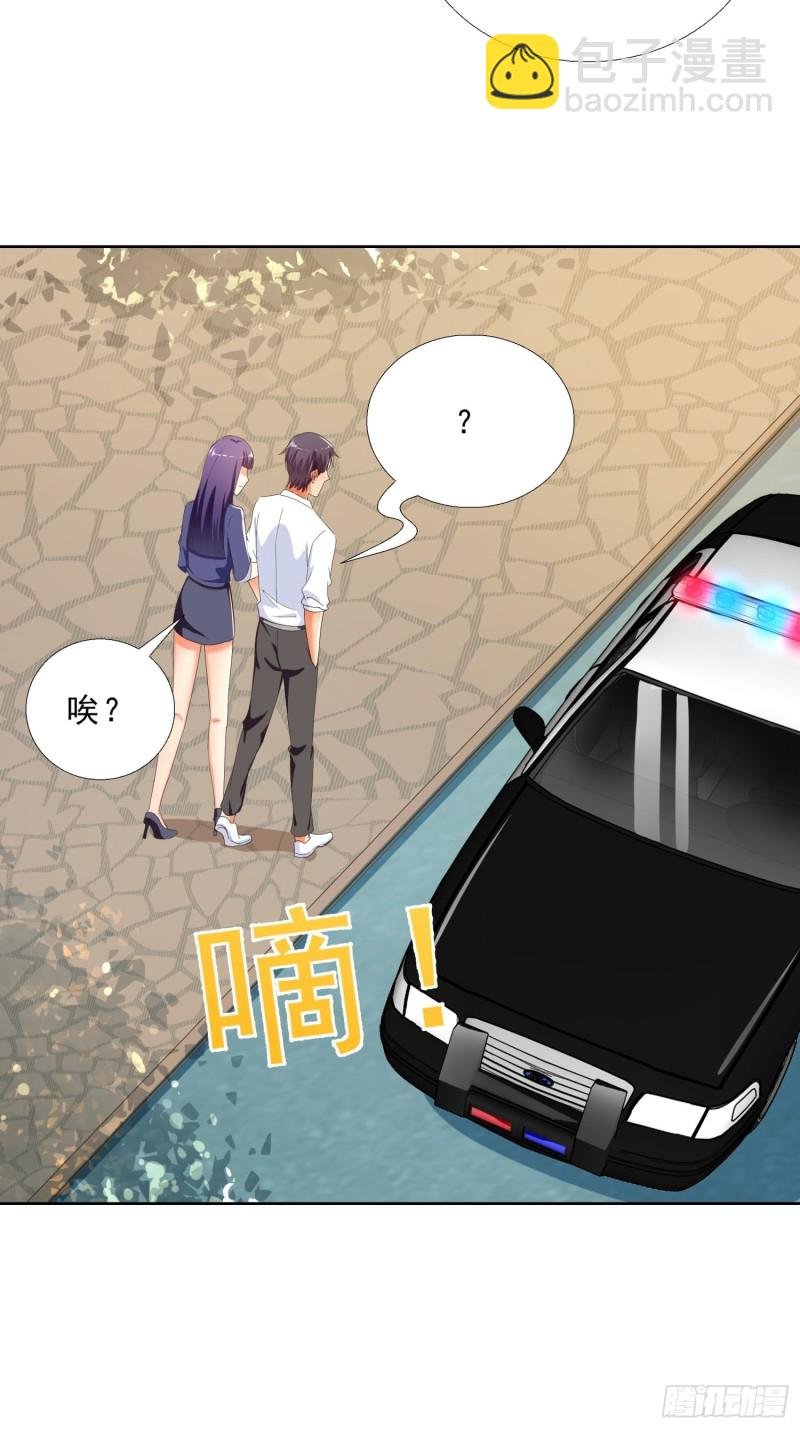 128话 警花求助