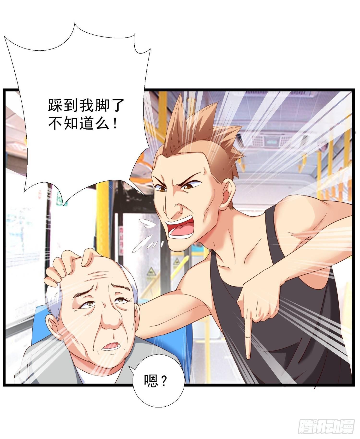 12 见义勇为