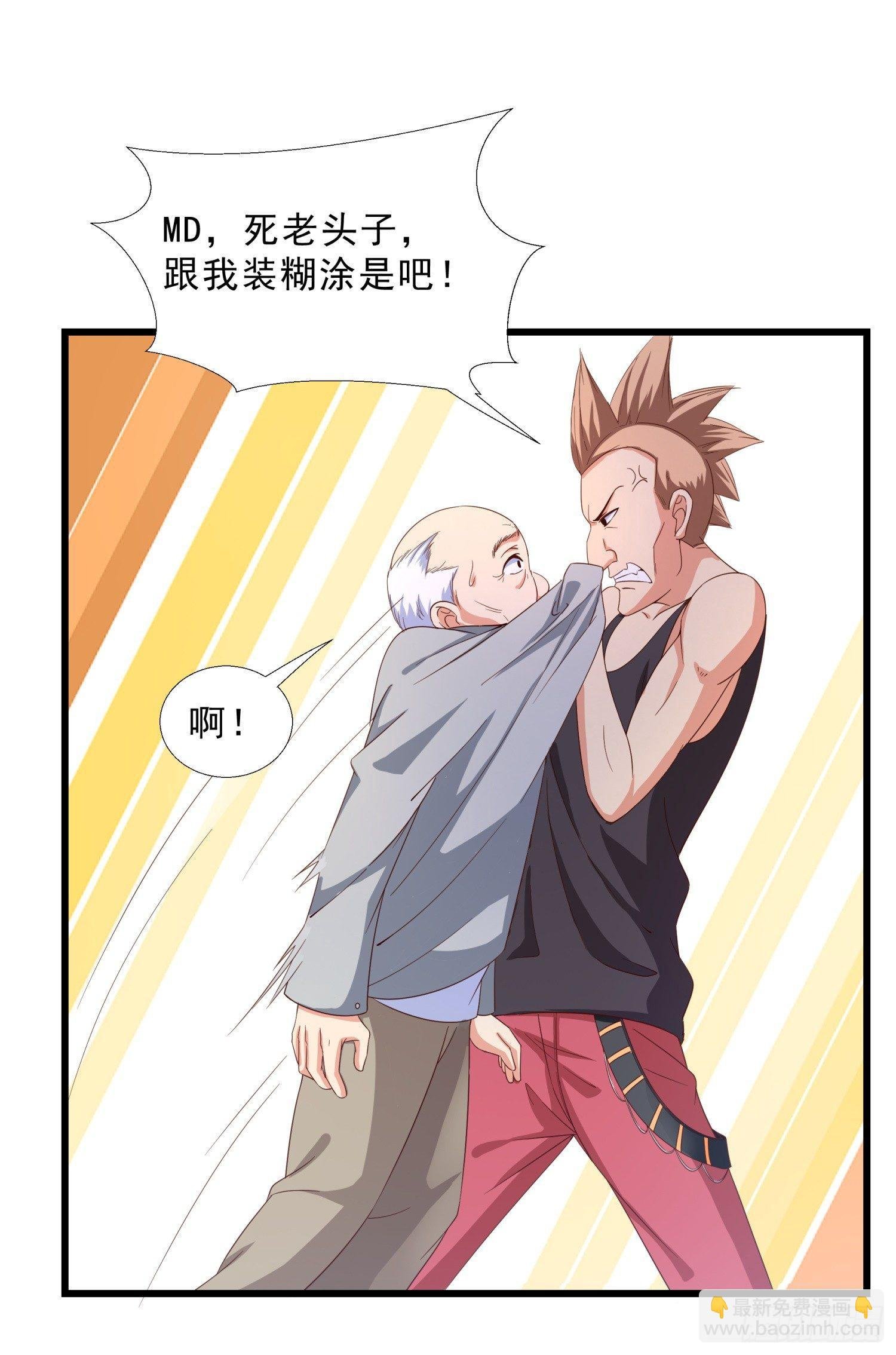 12 见义勇为