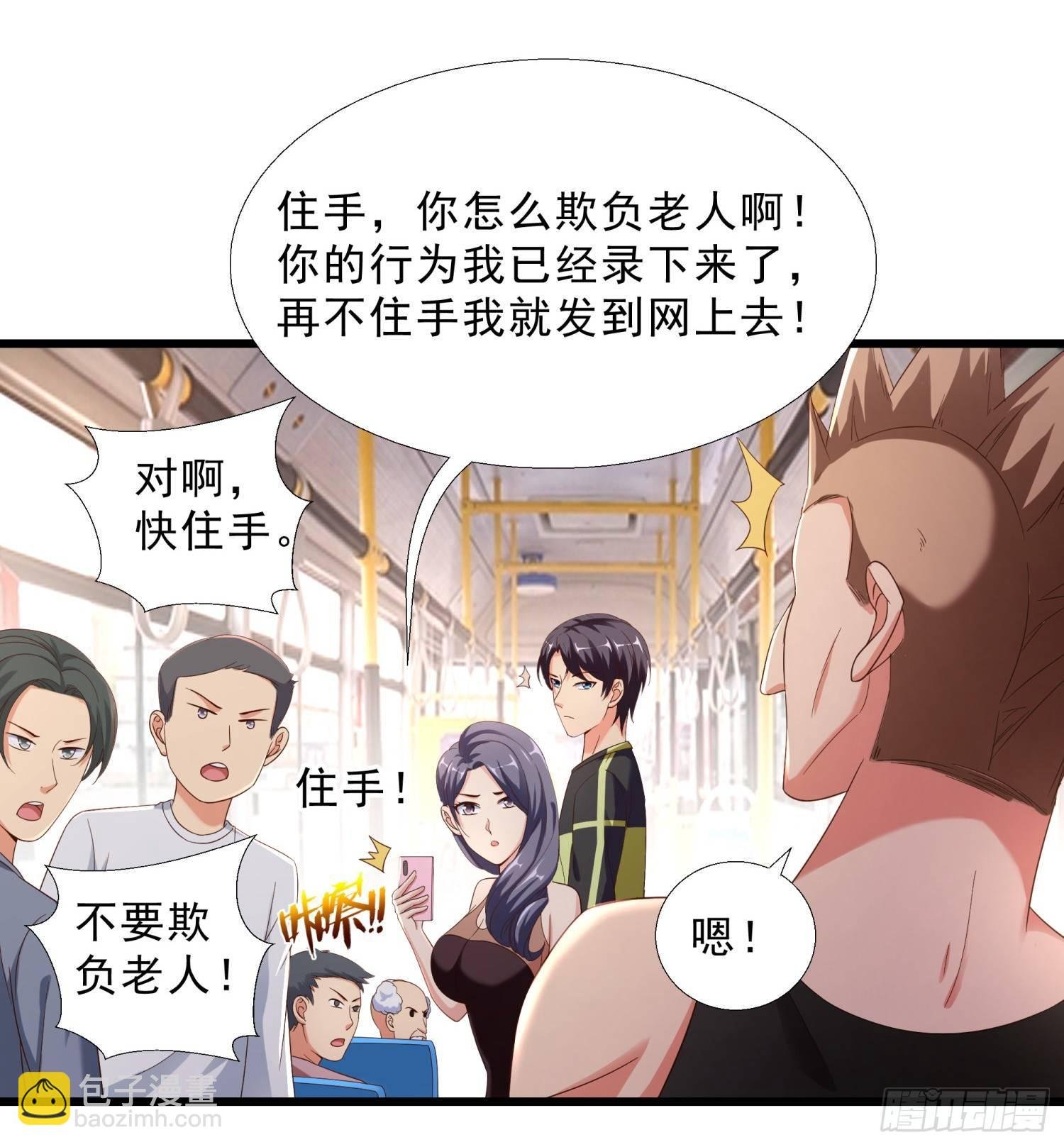 12 见义勇为