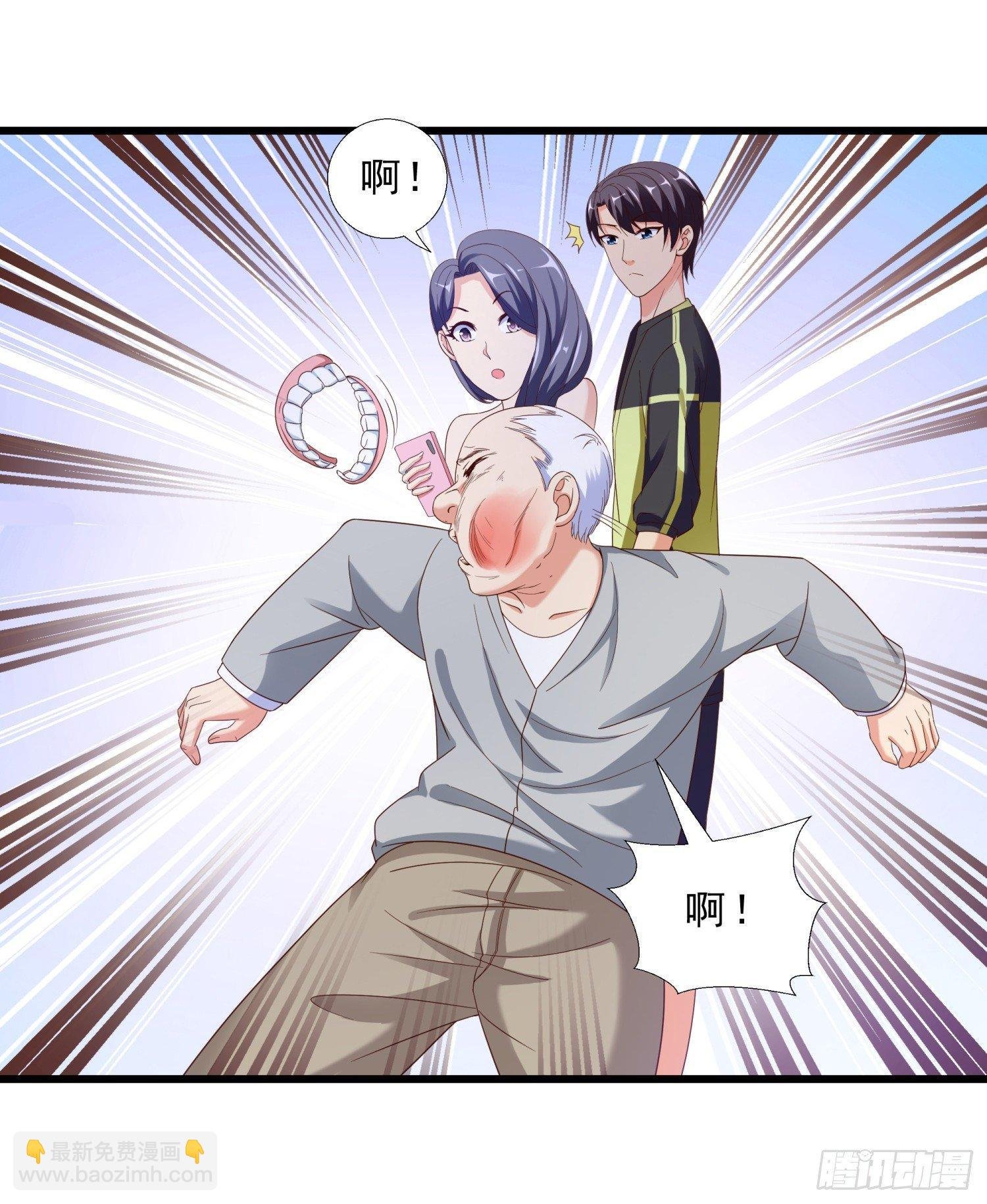 12 见义勇为