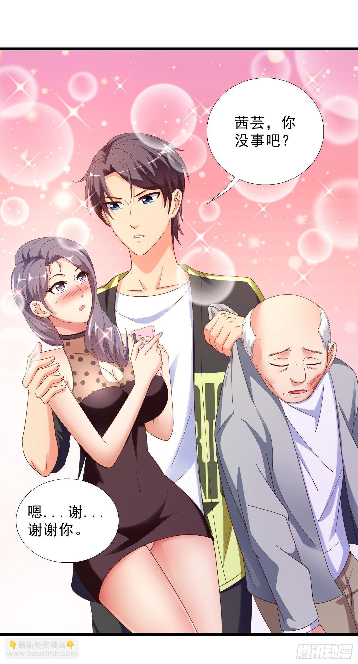12 见义勇为