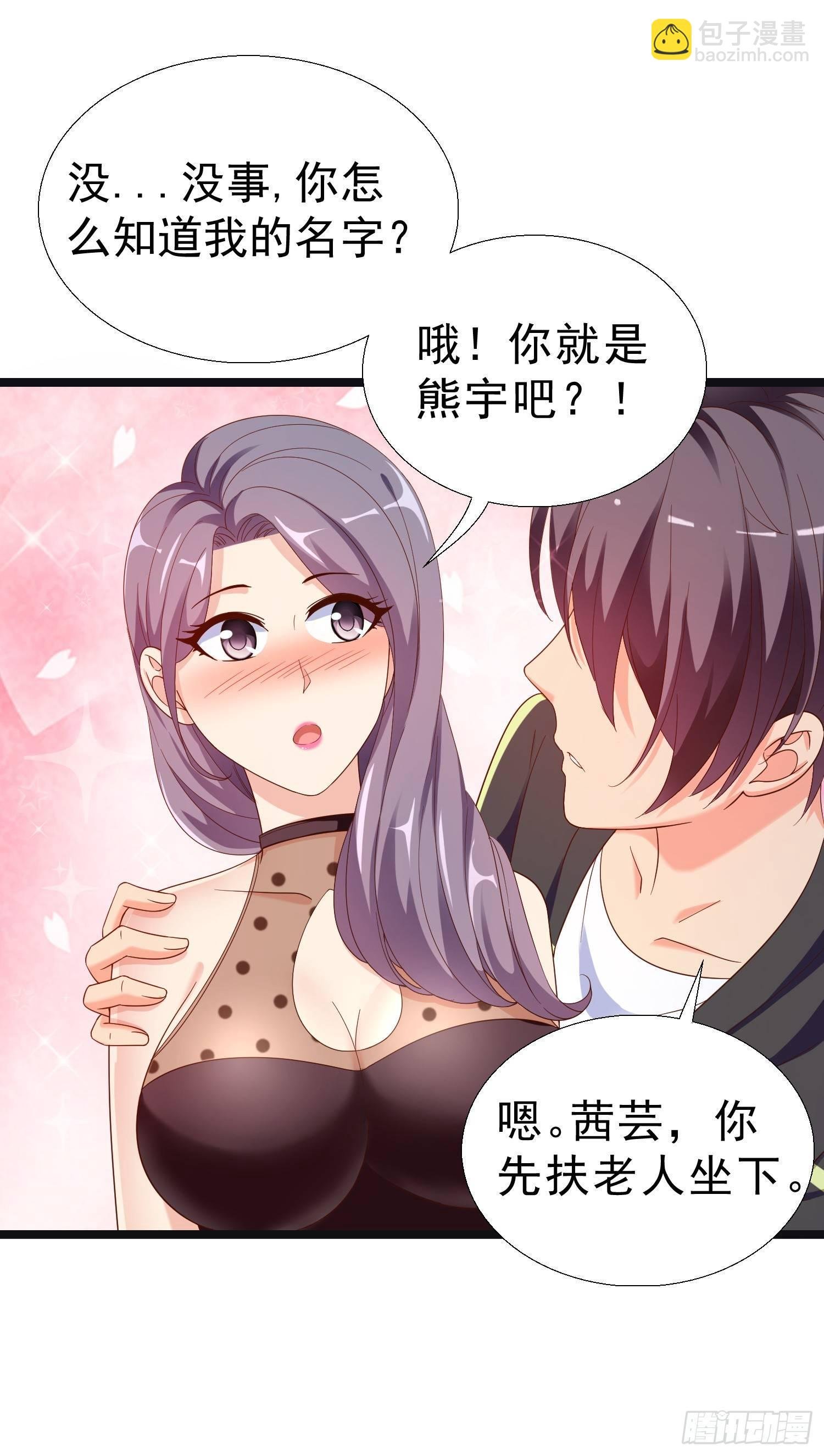 12 见义勇为