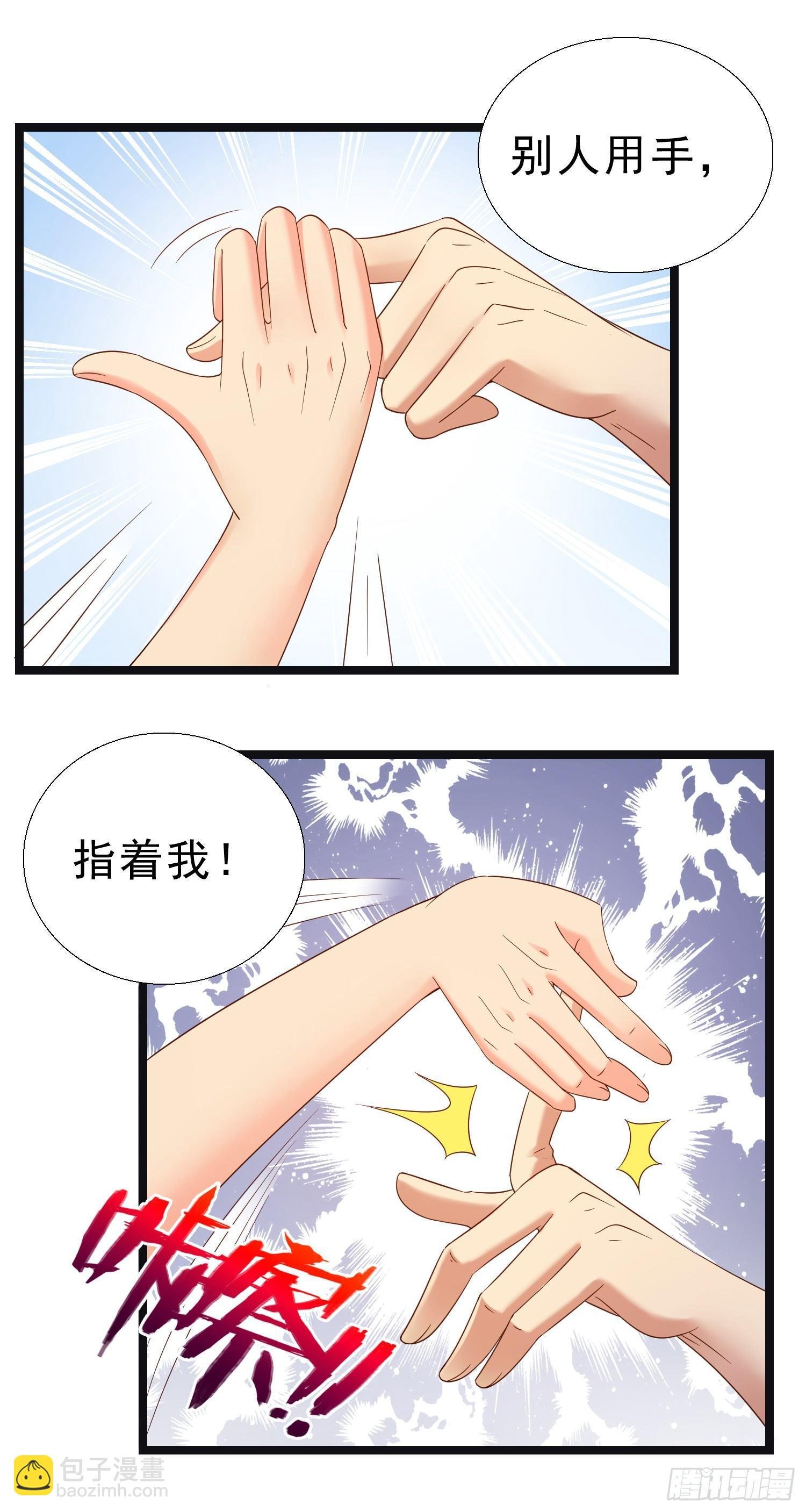 12 见义勇为