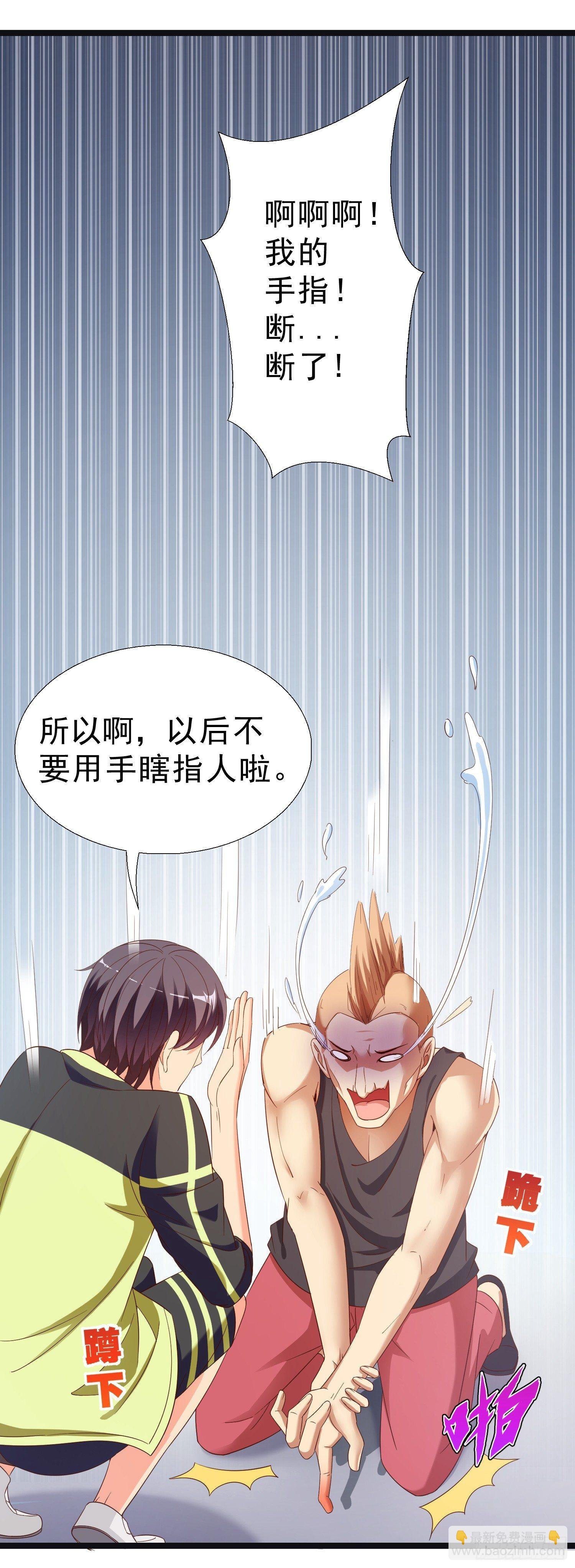 12 见义勇为
