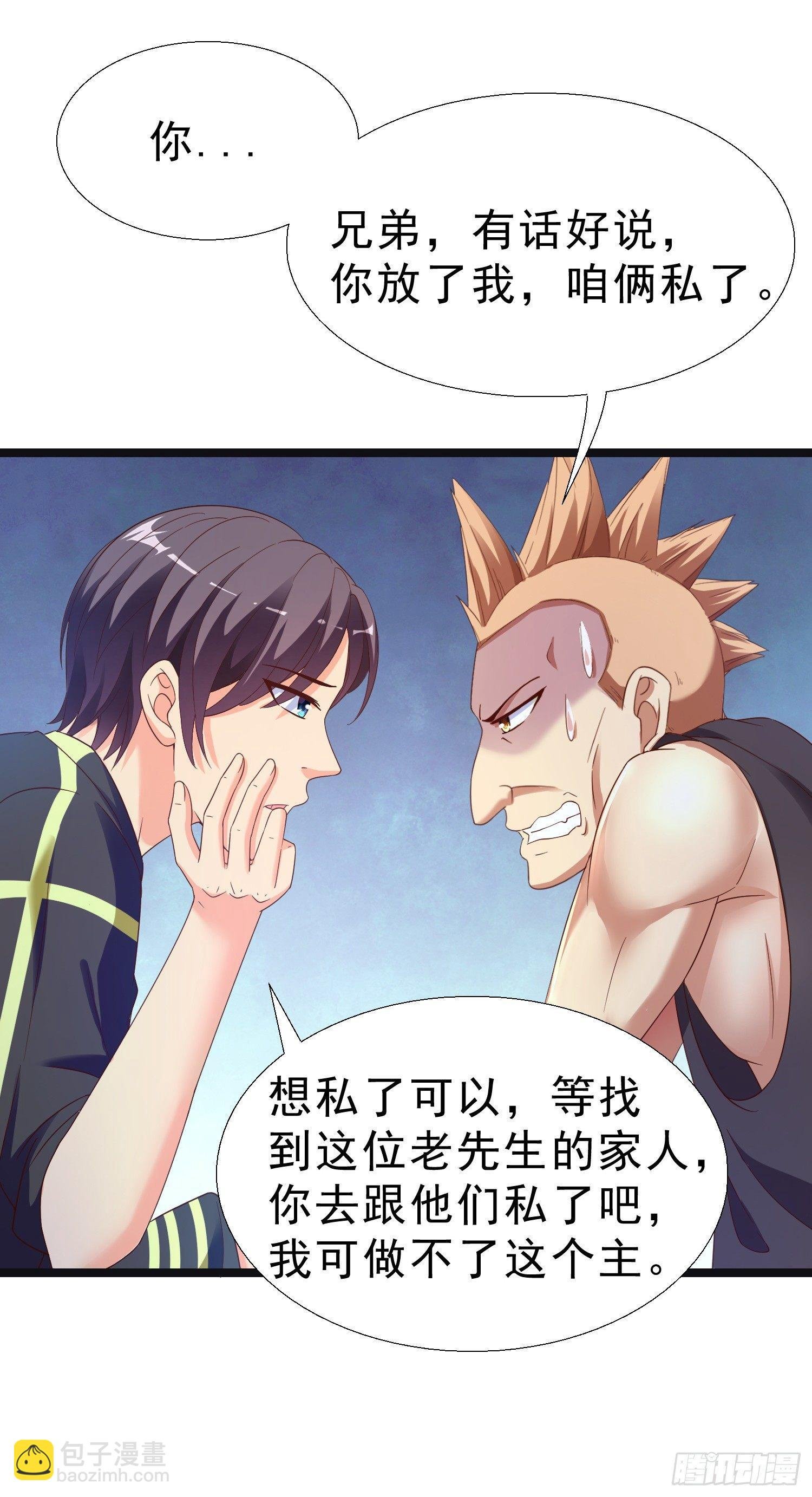 12 见义勇为
