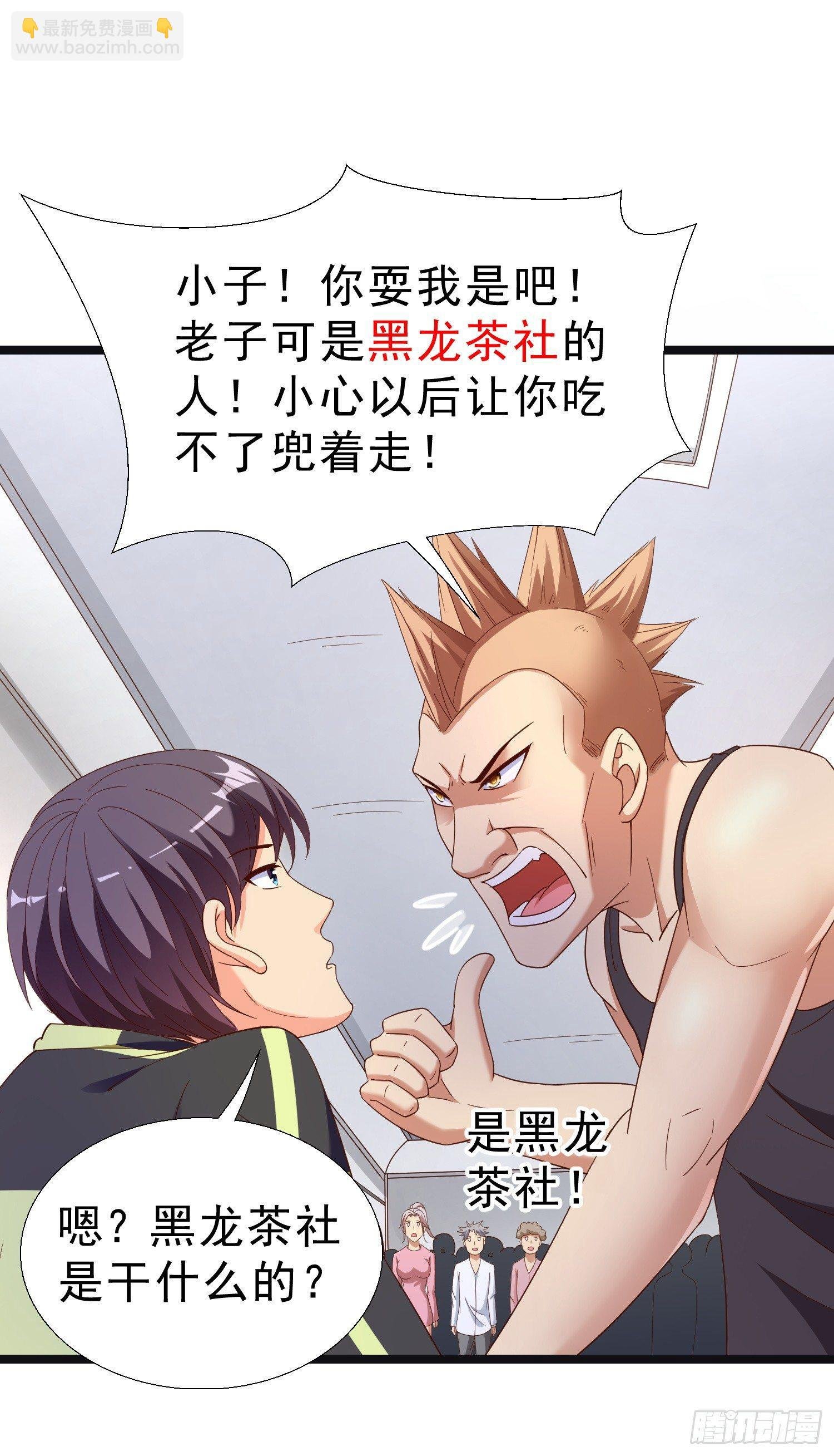 12 见义勇为