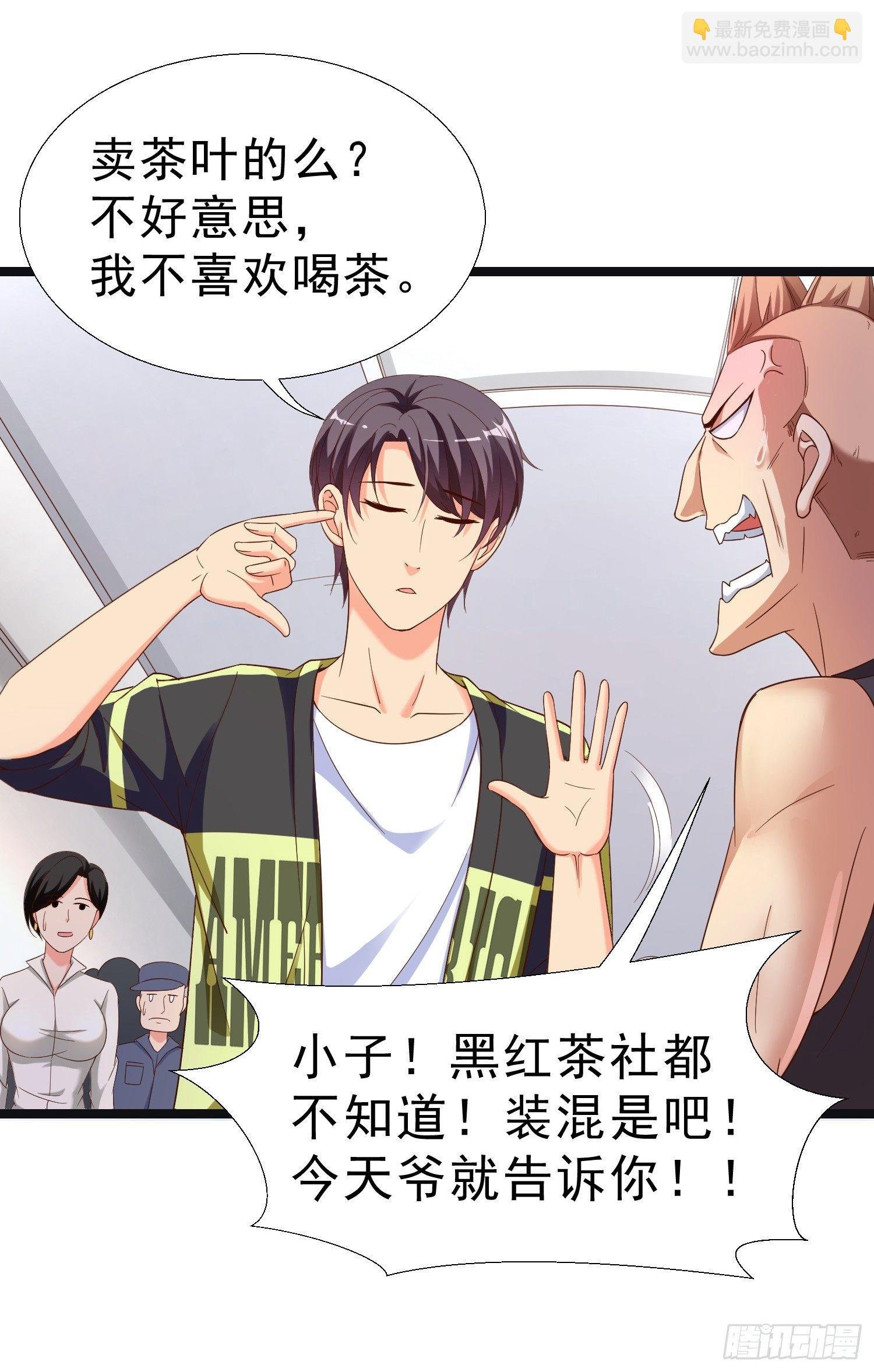12 见义勇为