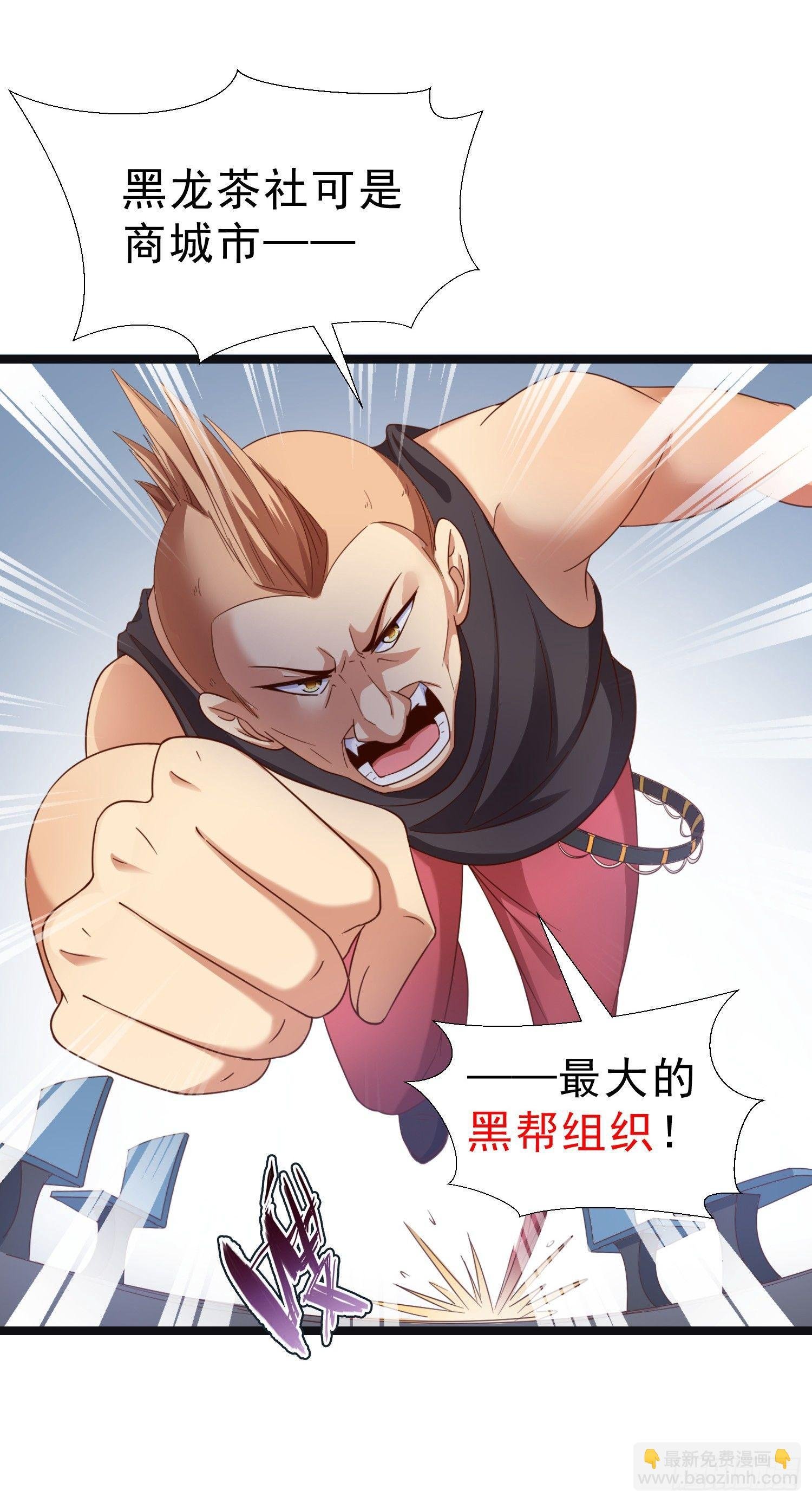12 见义勇为