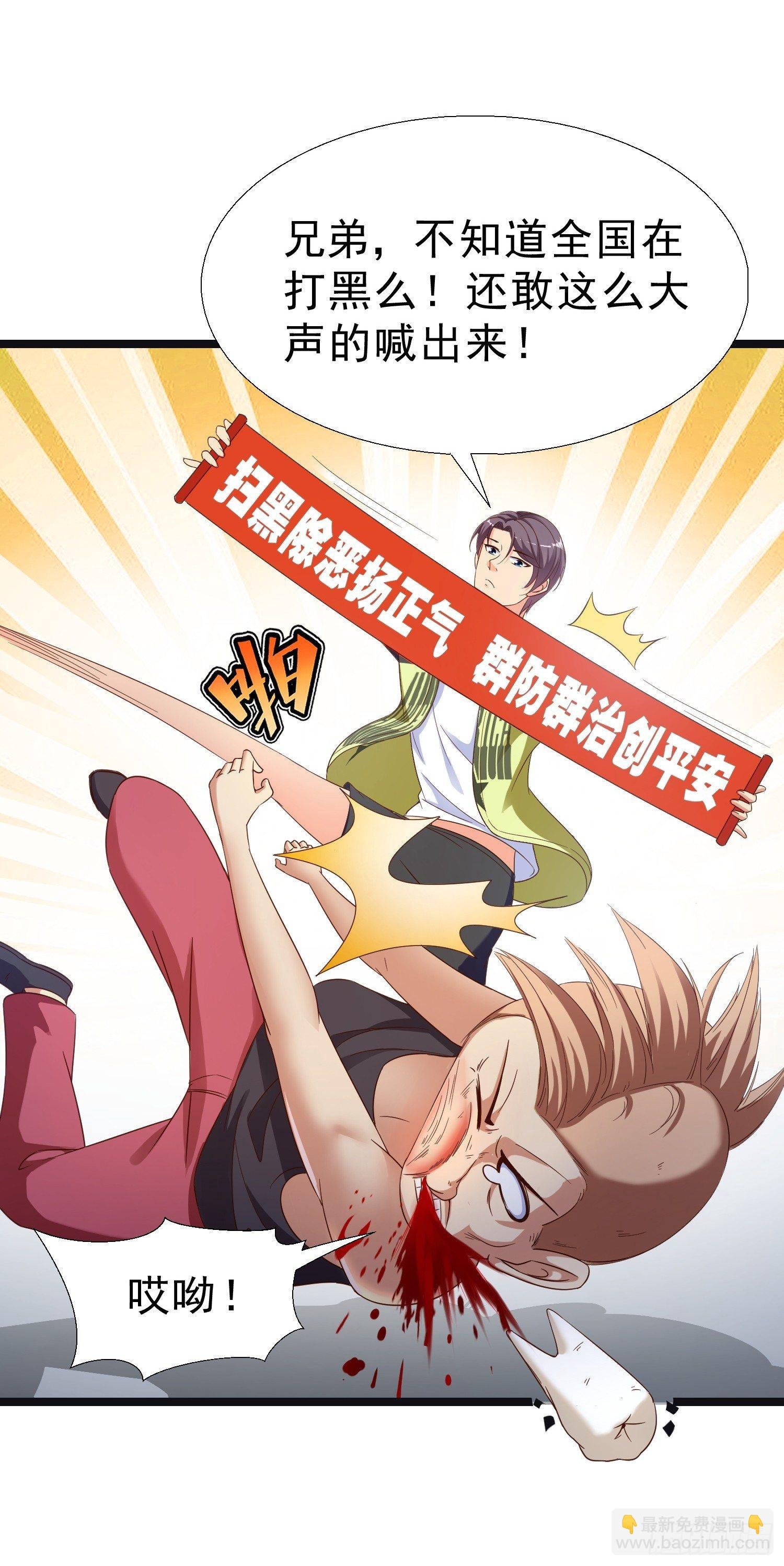 12 见义勇为