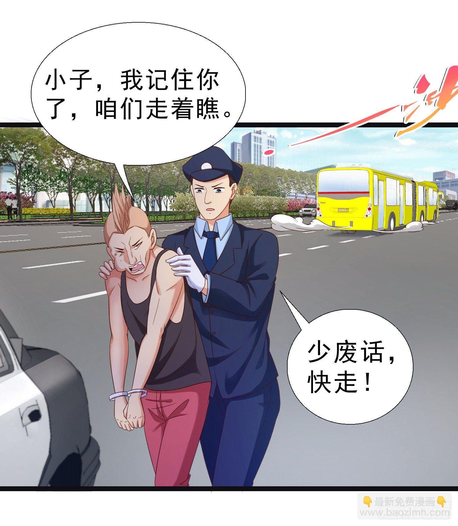 12 见义勇为