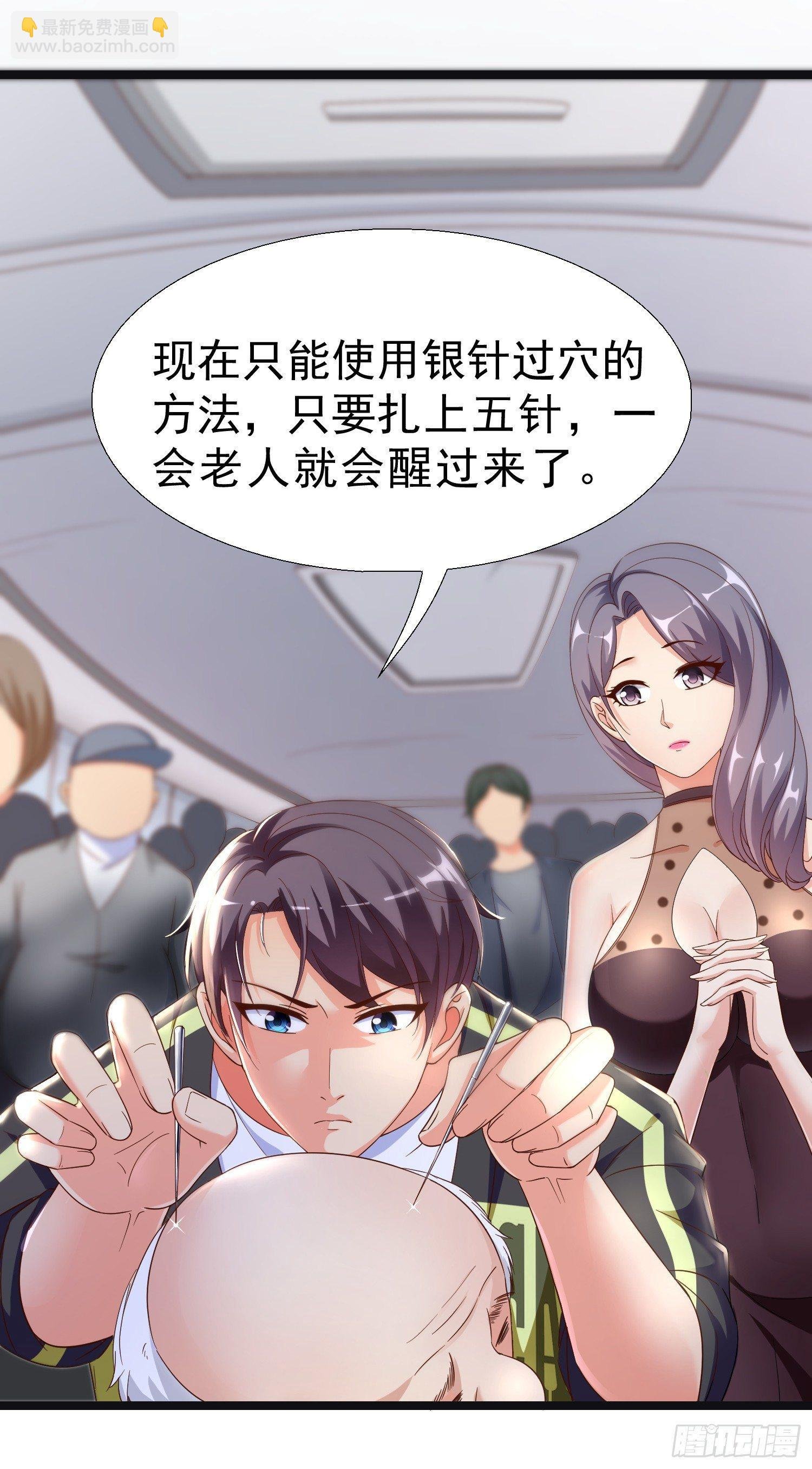 12 见义勇为