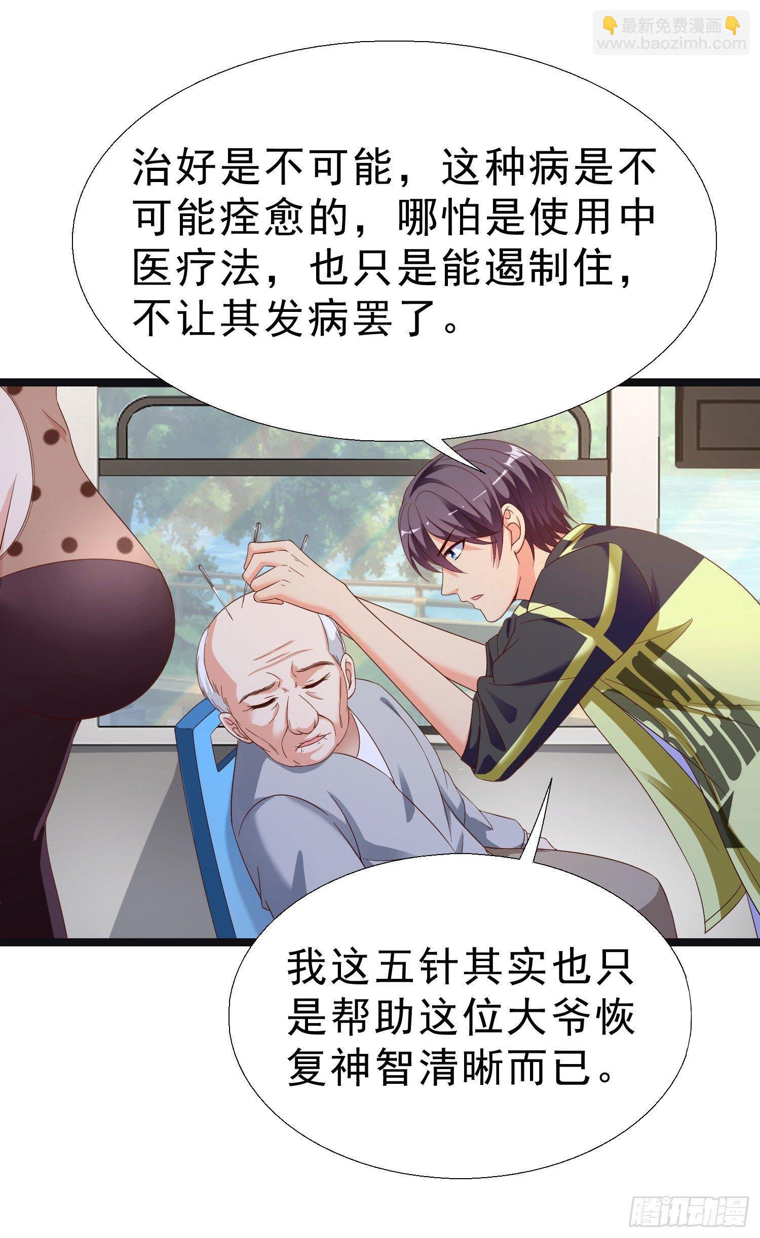 12 见义勇为