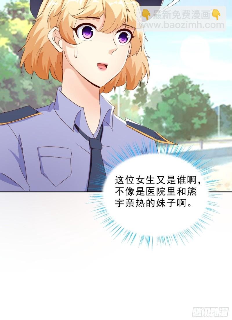 129话 杀一个人