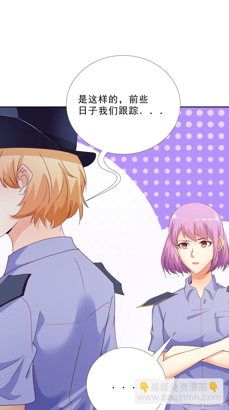 129话 杀一个人