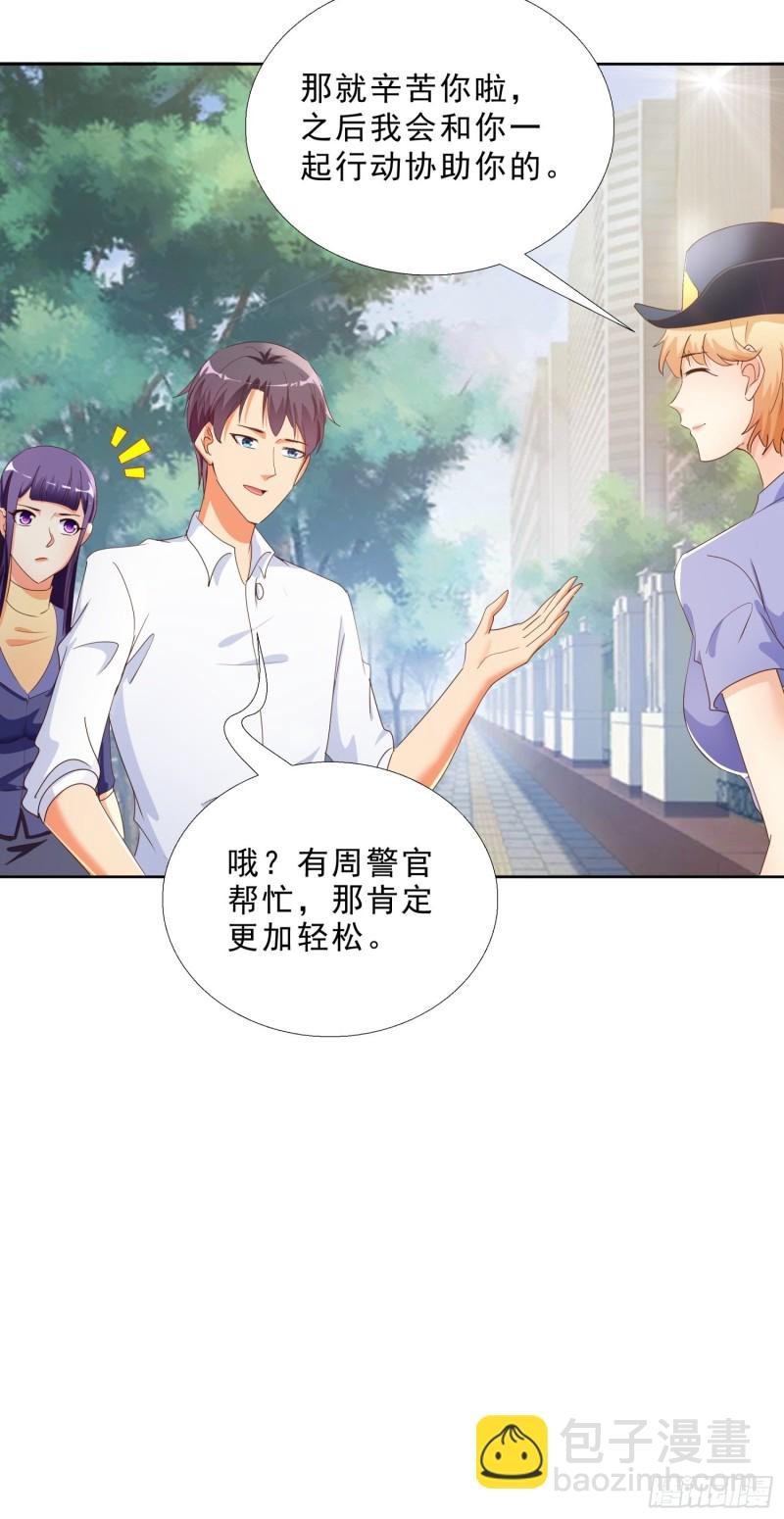 129话 杀一个人