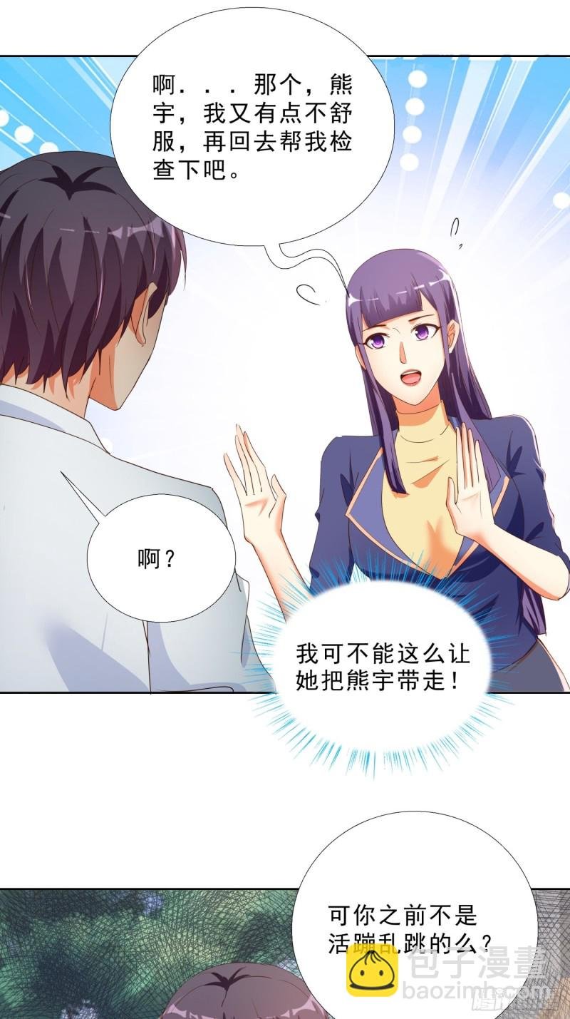 129话 杀一个人