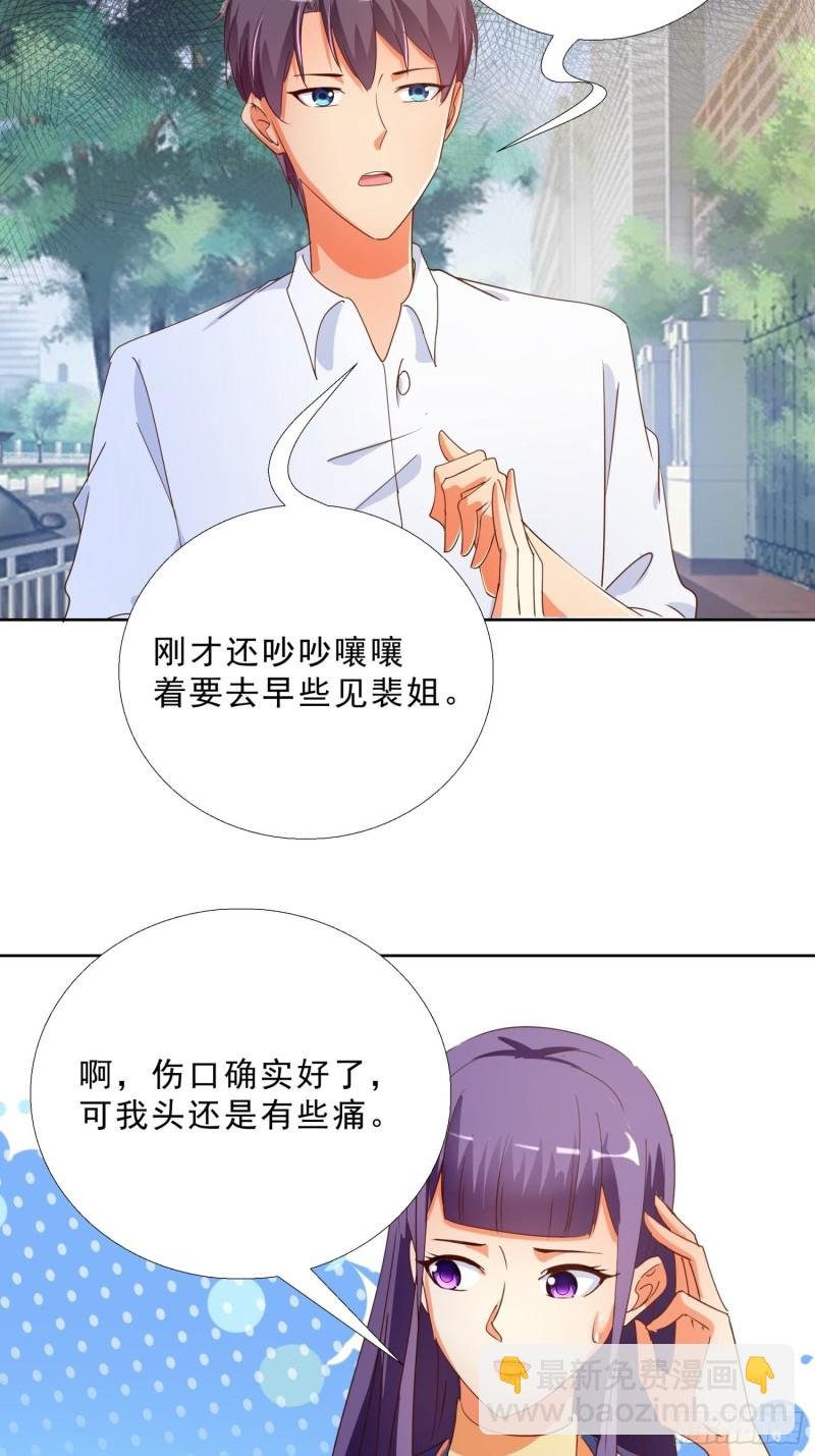 129话 杀一个人