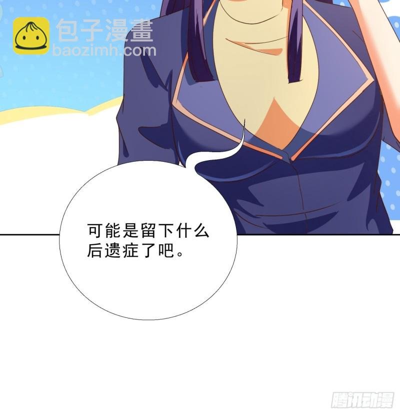 129话 杀一个人