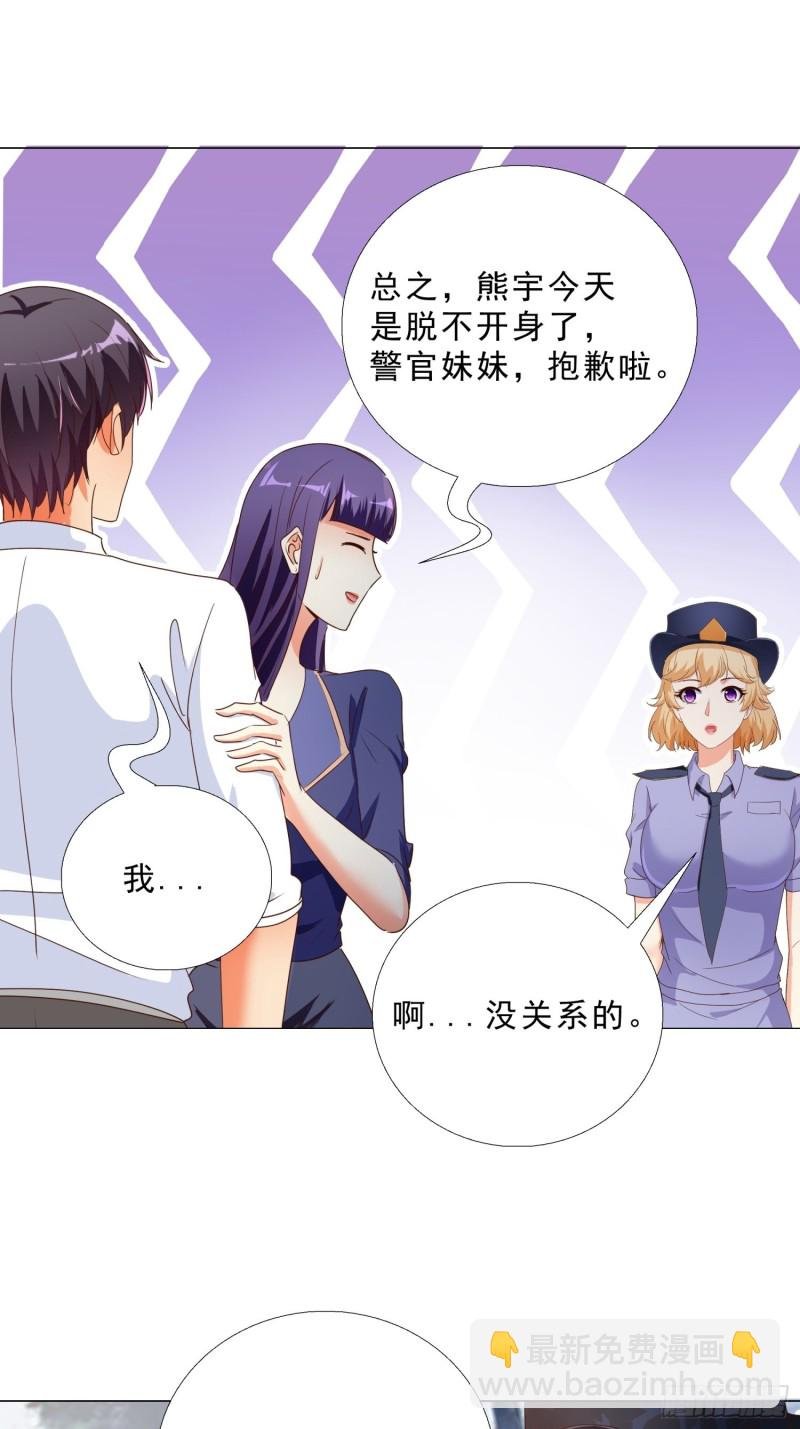 129话 杀一个人
