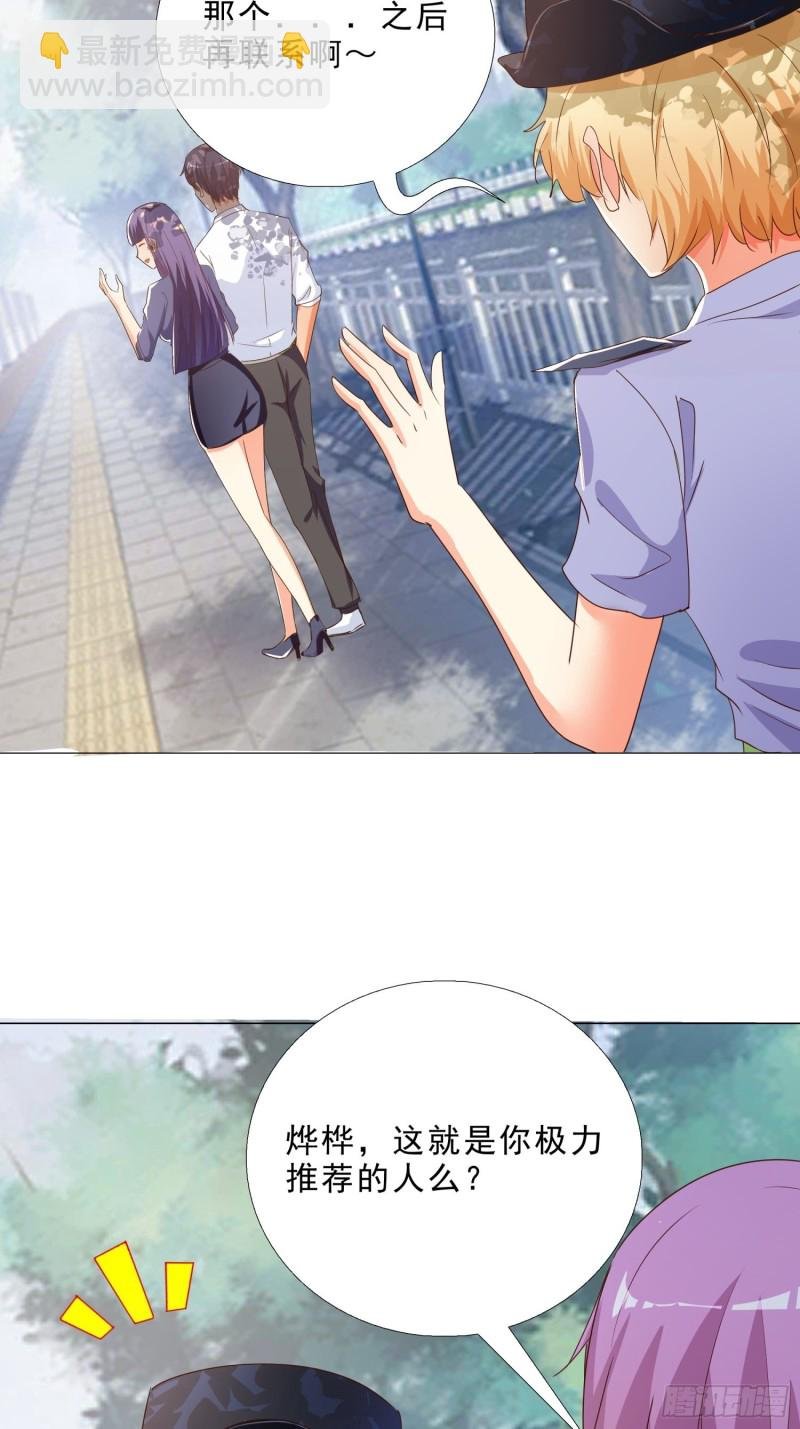 129话 杀一个人