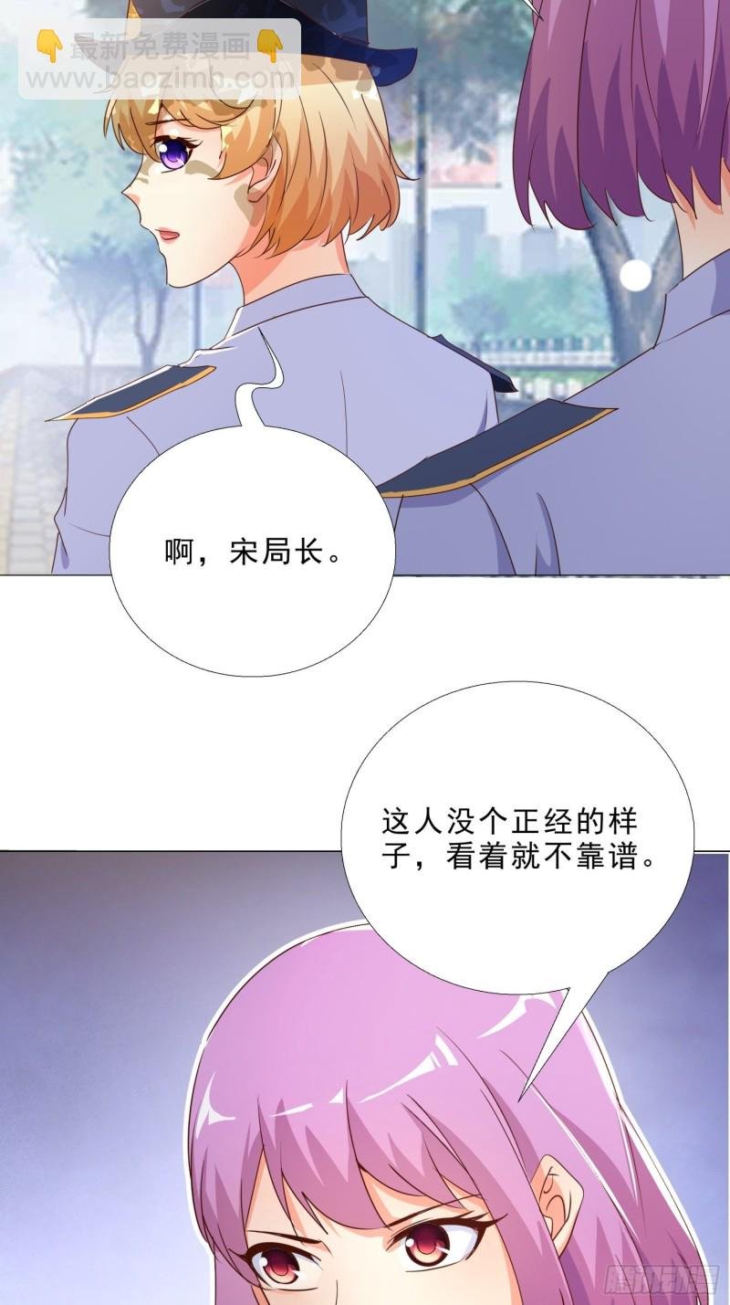129话 杀一个人