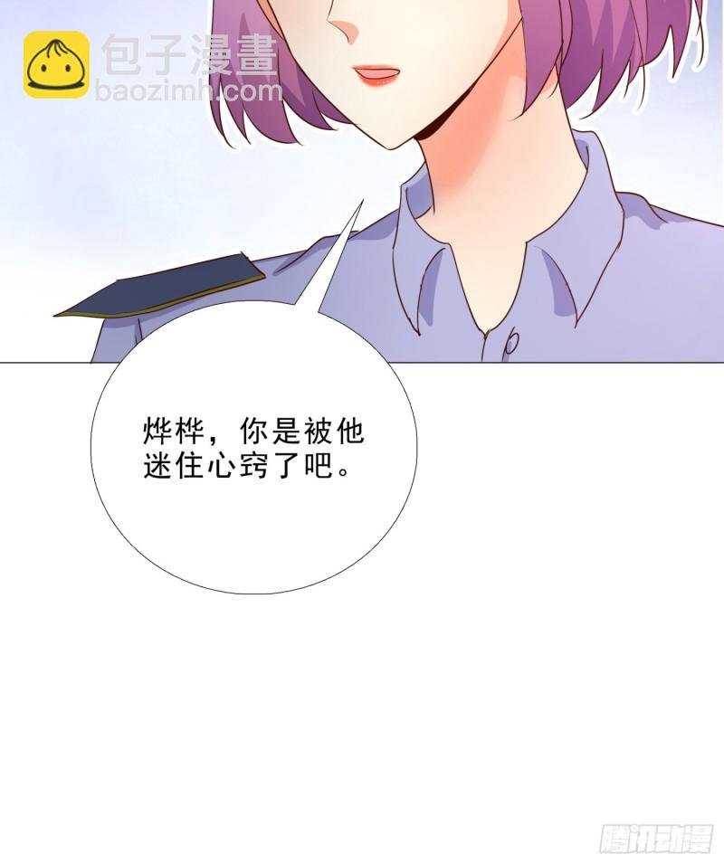 129话 杀一个人