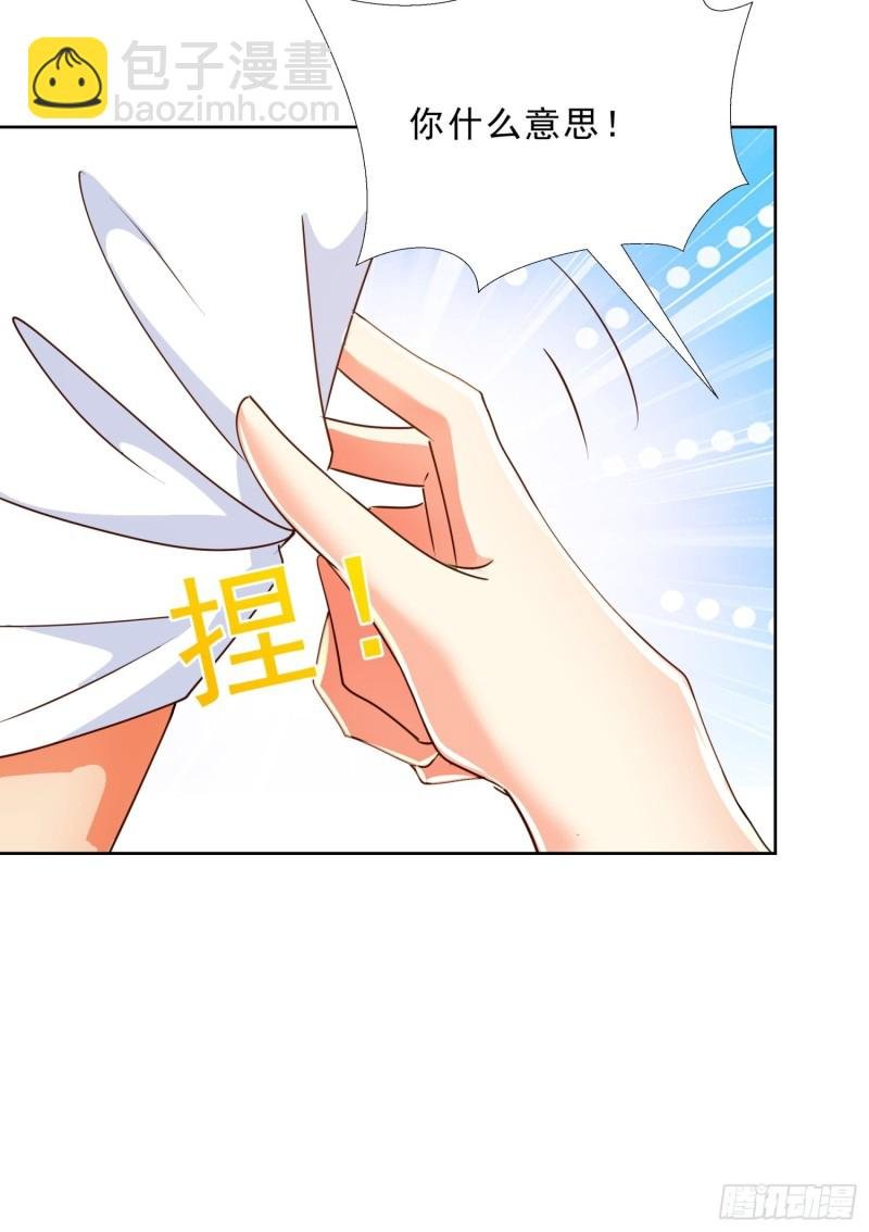 129话 杀一个人