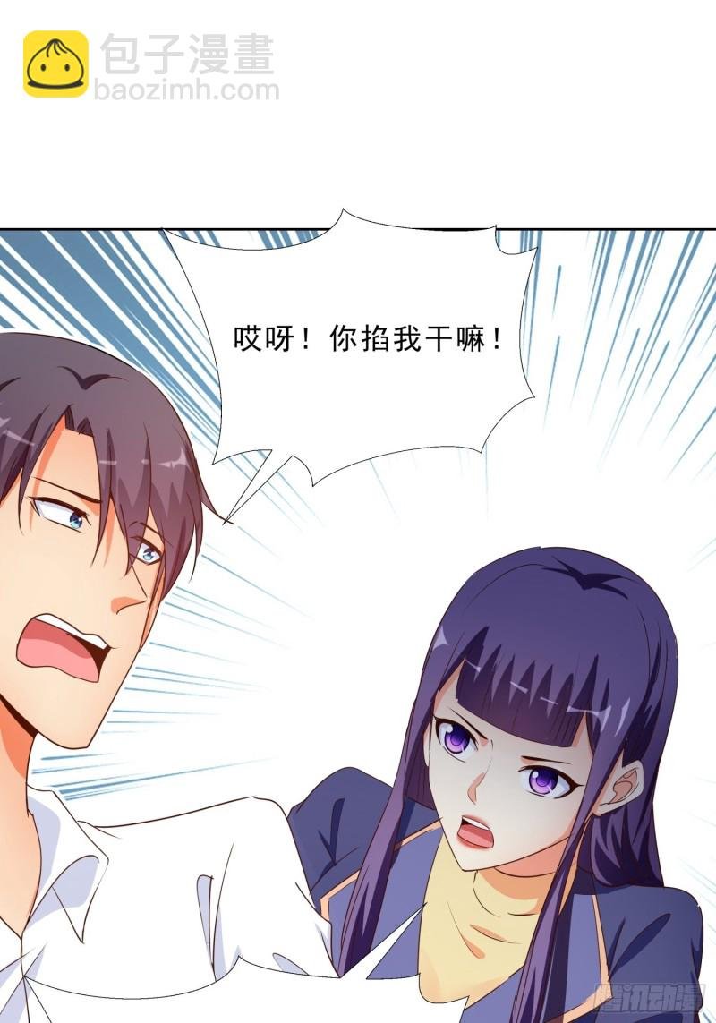 129话 杀一个人