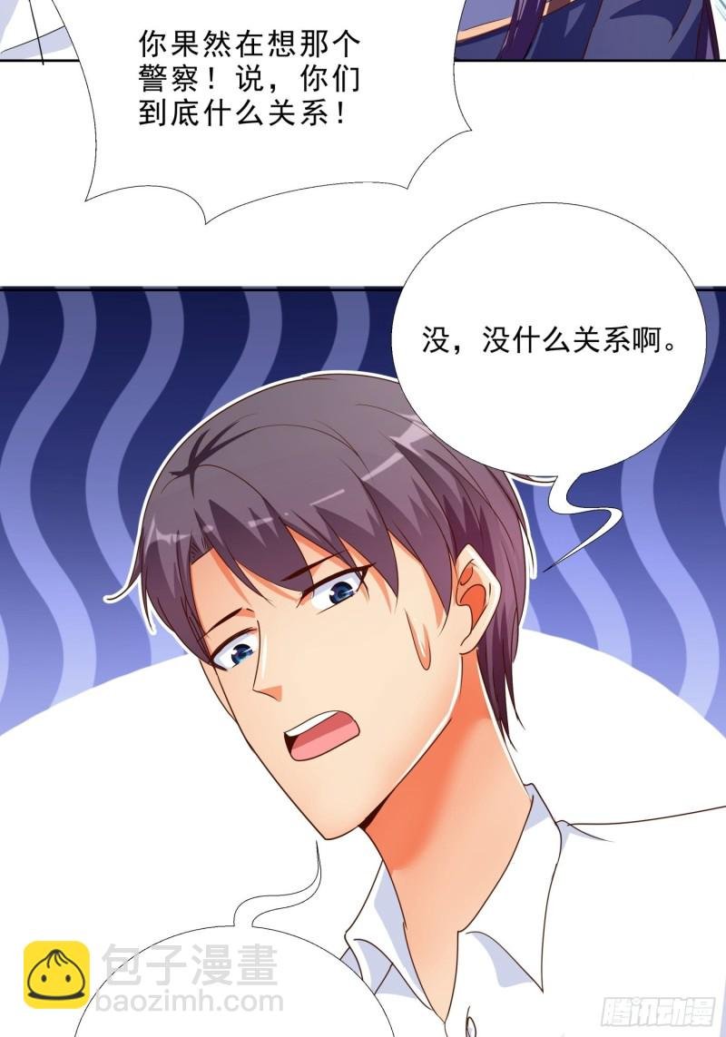 129话 杀一个人