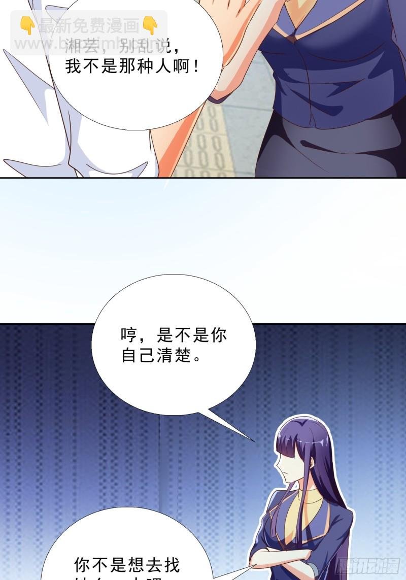 129话 杀一个人