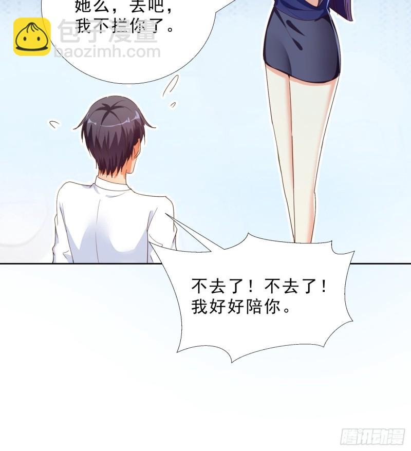 129话 杀一个人