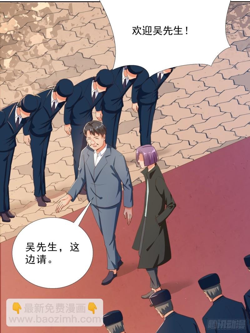 129话 杀一个人