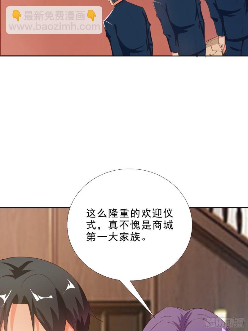 129话 杀一个人