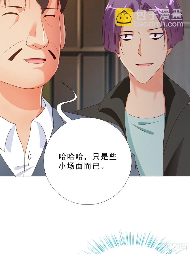 129话 杀一个人