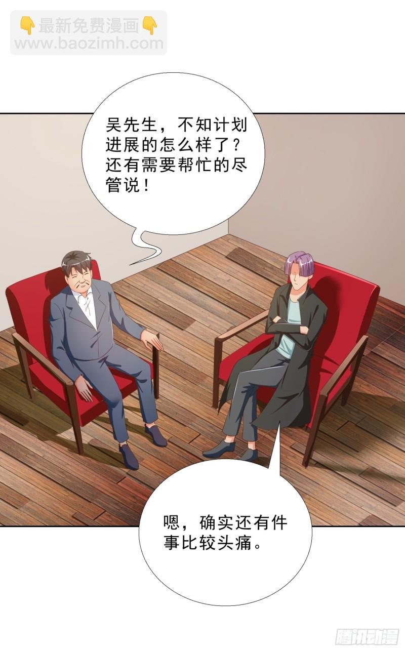 129话 杀一个人