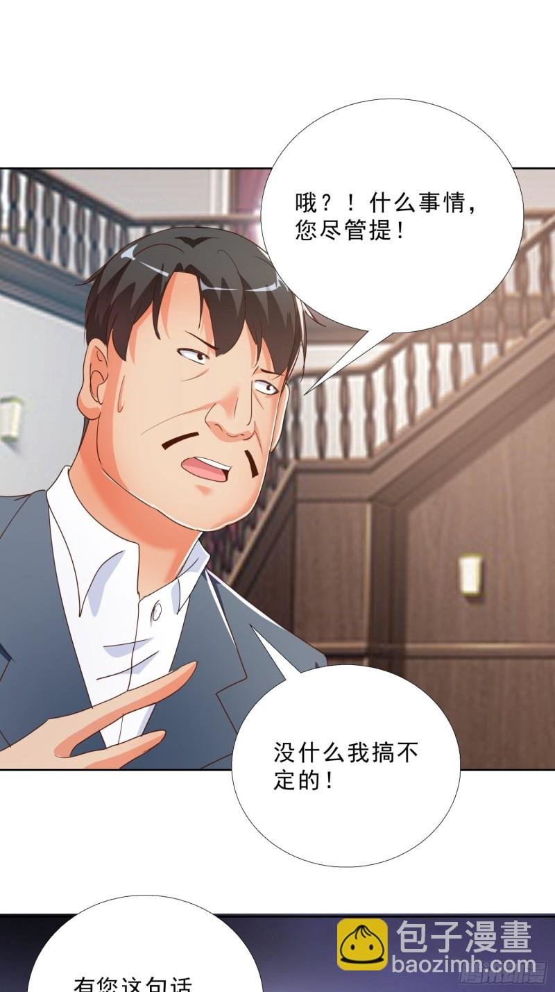 129话 杀一个人