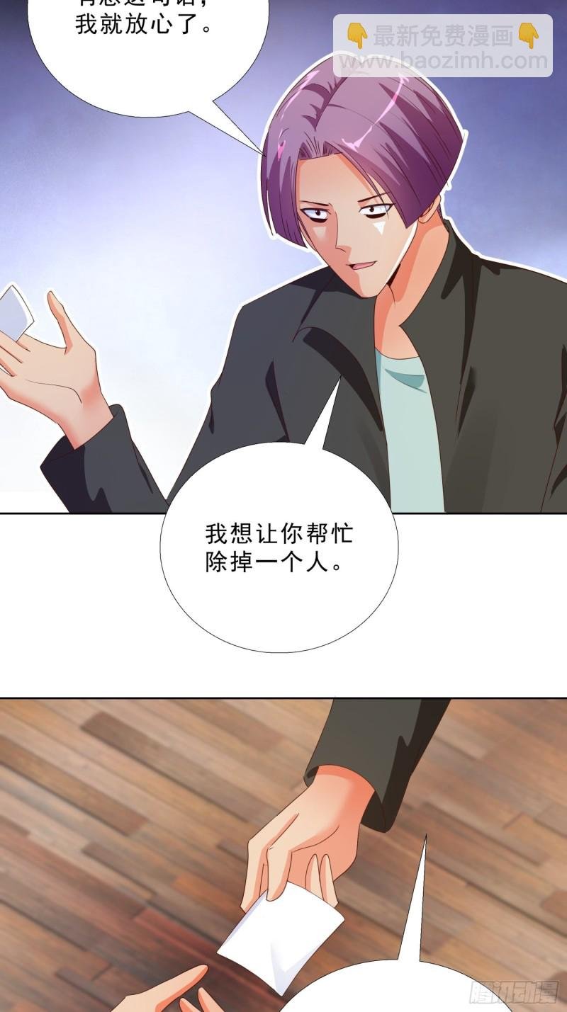 129话 杀一个人