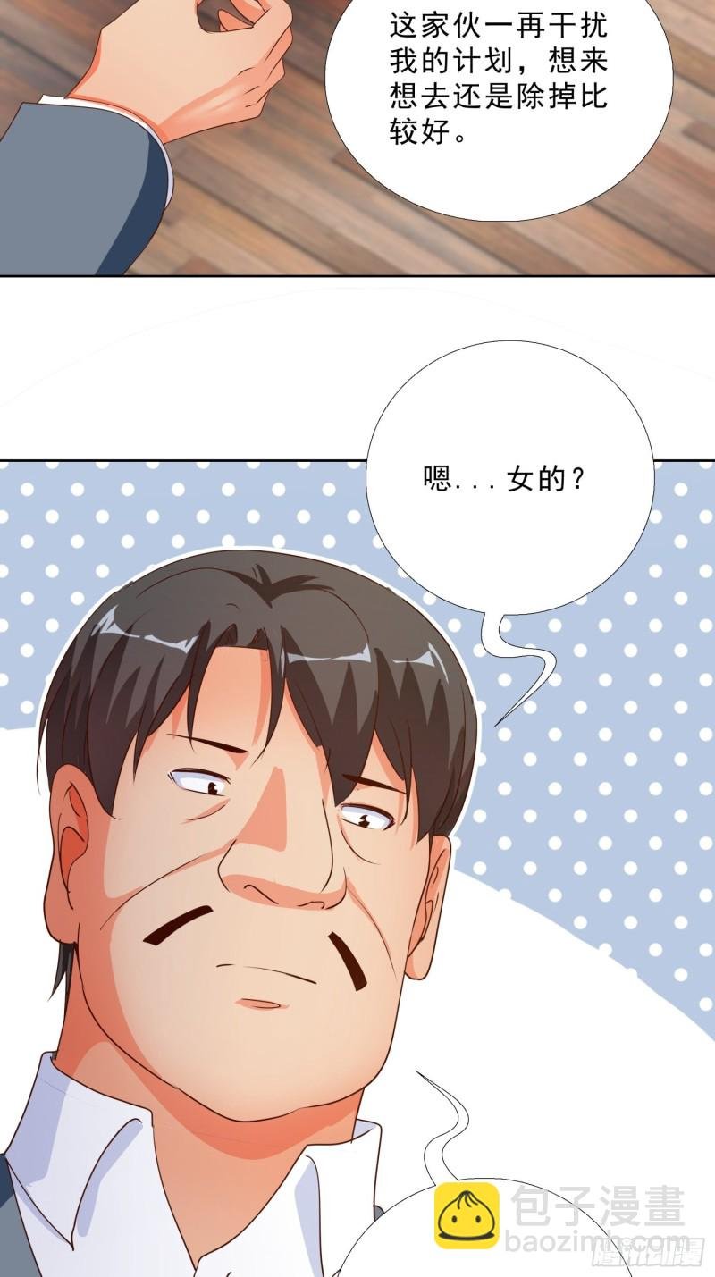 129话 杀一个人