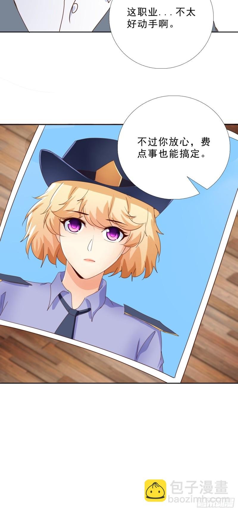 129话 杀一个人