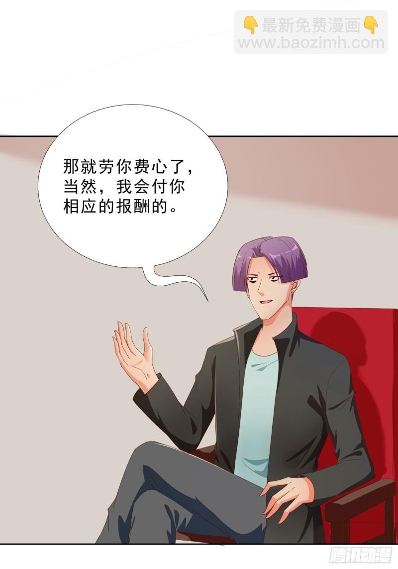 130话 好好补偿我