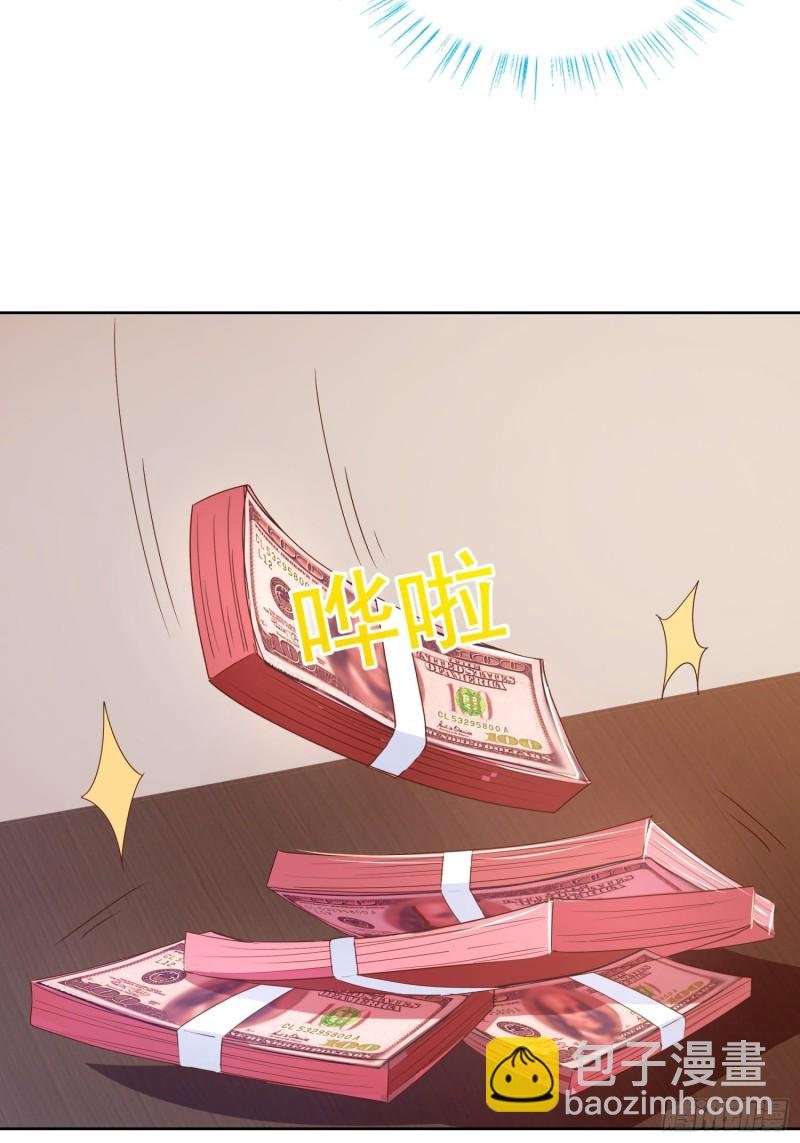 130话 好好补偿我