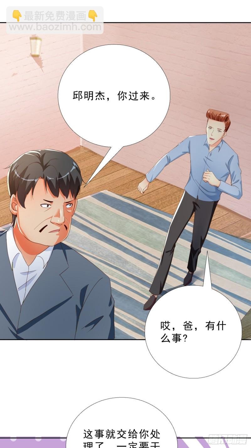 130话 好好补偿我